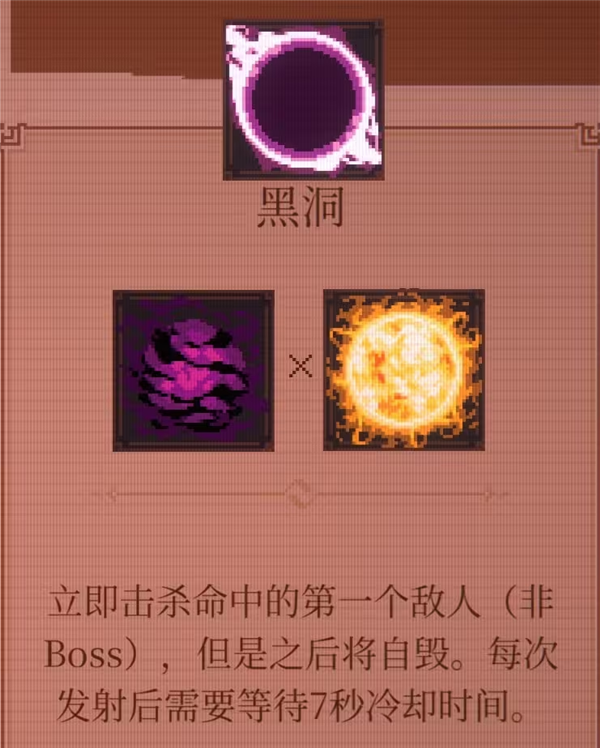 球比伦战记安卓版