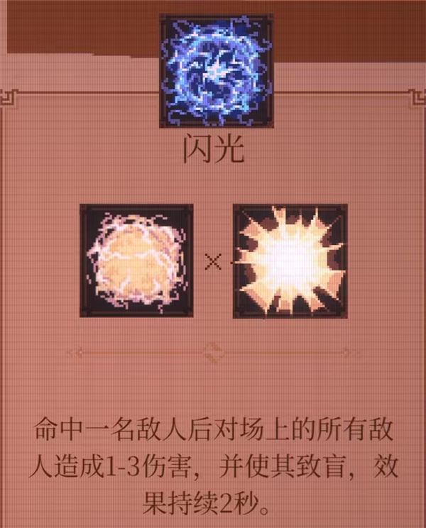 球比伦战记安卓版