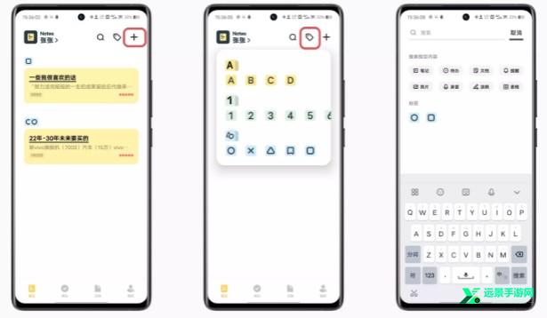 原子笔记官方版