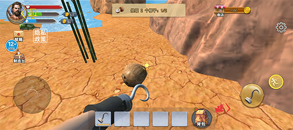 海岛生存模拟器中文版