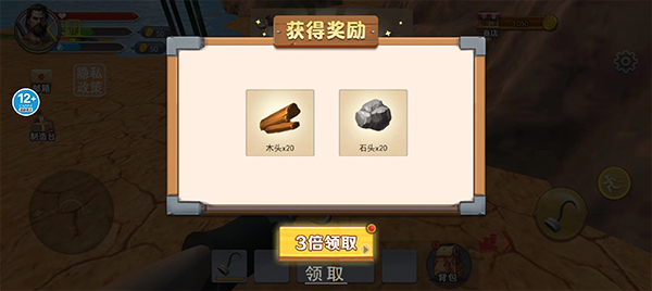 海岛生存模拟器中文版