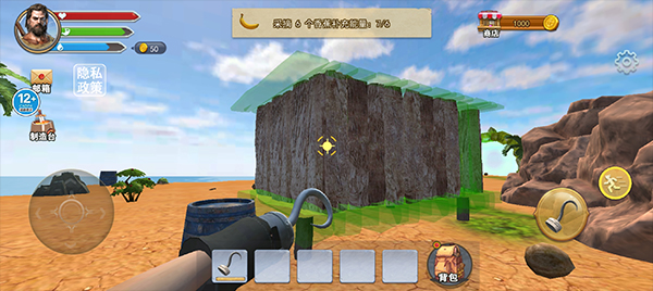 海岛生存模拟器中文版