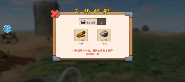 海岛生存模拟器中文版