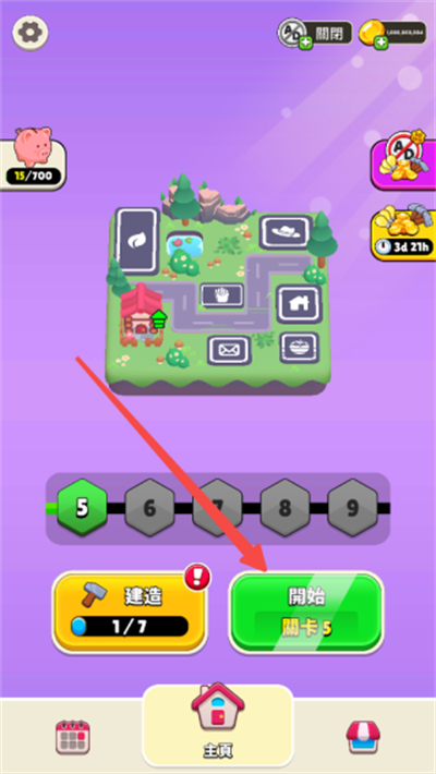 谁是大卧底游戏