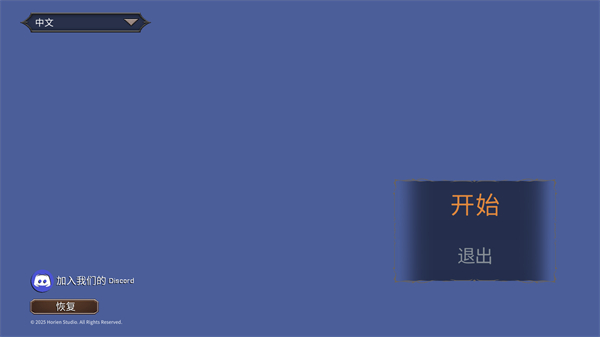 幻影塔地下城安卓版