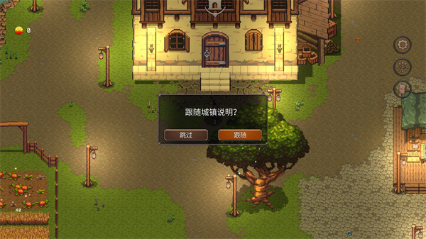 幻影塔地下城安卓版