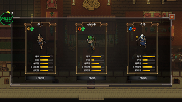 幻影塔地下城安卓版