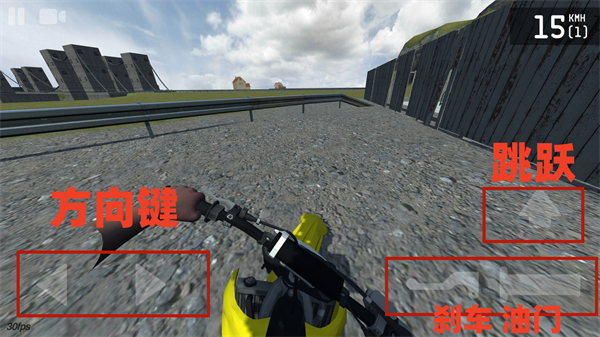 特技人生2联机版