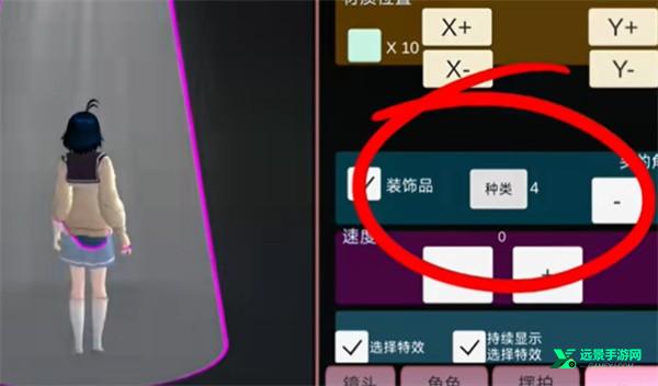 樱花校园模拟器测试版