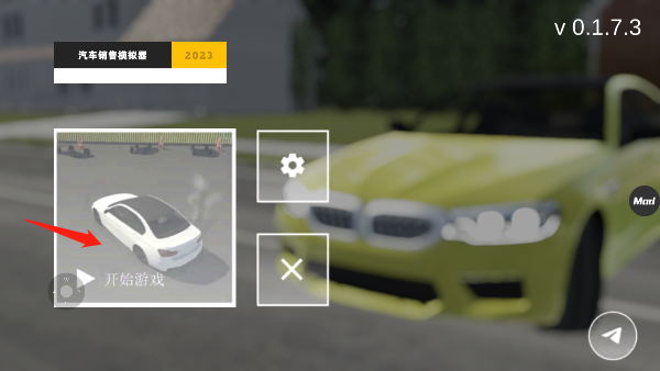 汽车出售模拟器中文版