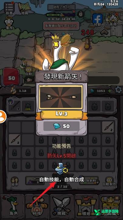 别破防鸭内置菜单