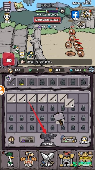 别破防鸭内置菜单