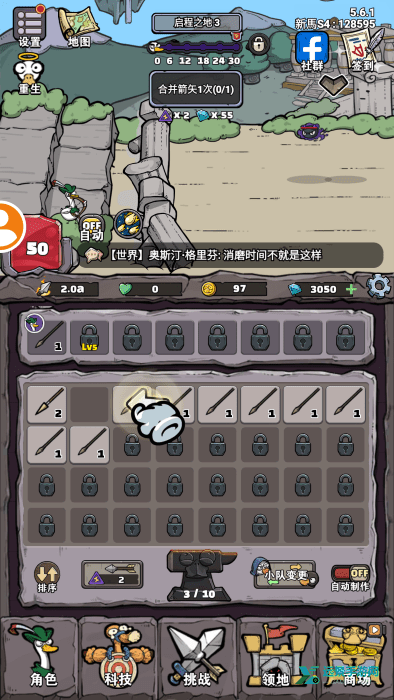 别破防鸭内置菜单