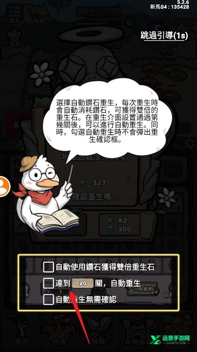 别破防鸭内置菜单