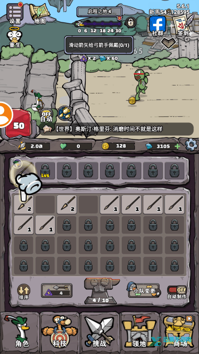 别破防鸭内置菜单