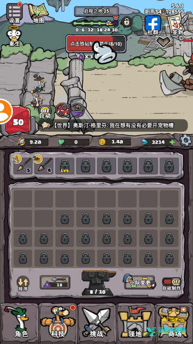 别破防鸭内置菜单