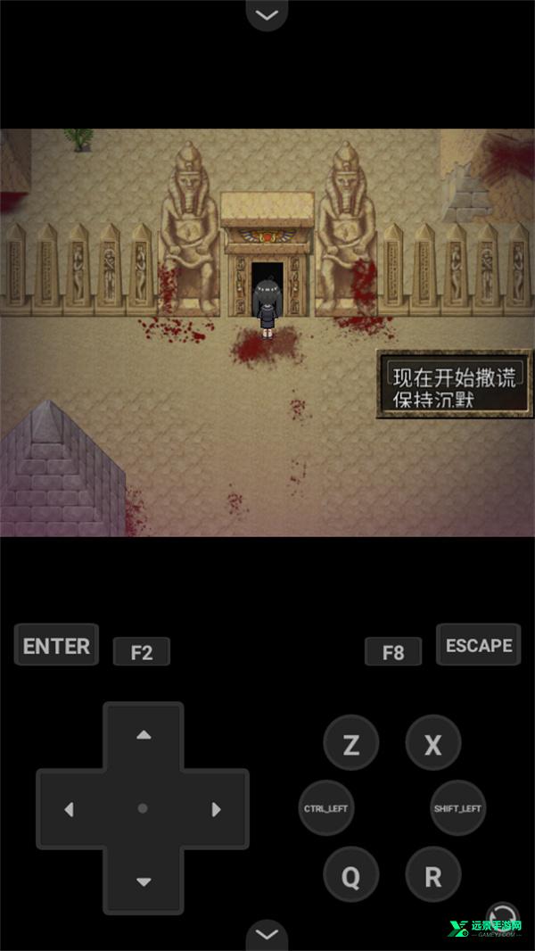 女王的继承者手机版