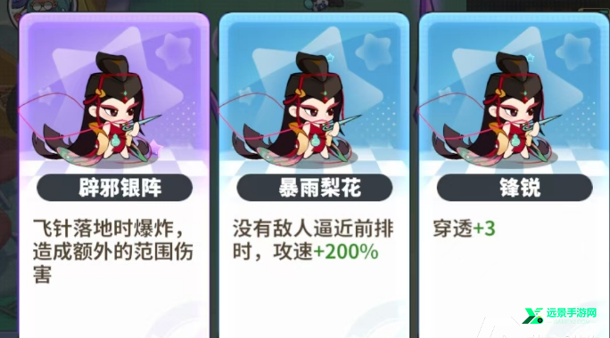 梦境护卫队官方版