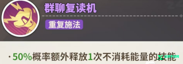 梦境护卫队官方版