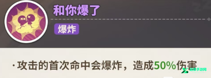 梦境护卫队官方版