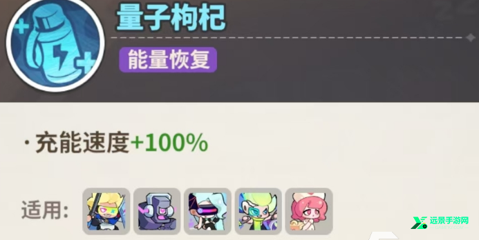 梦境护卫队官方版