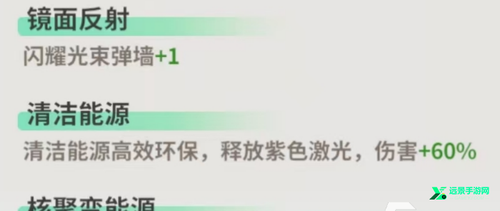 梦境护卫队官方版