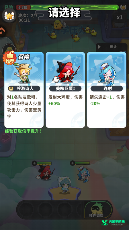 梦境护卫队官方版