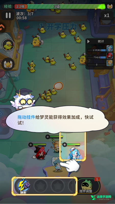 梦境护卫队官方版