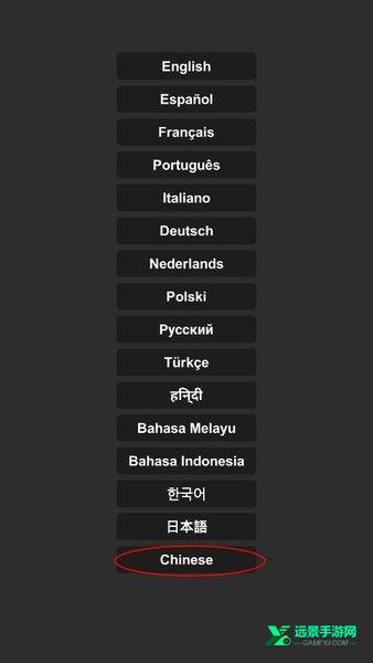 航天模拟器完整版