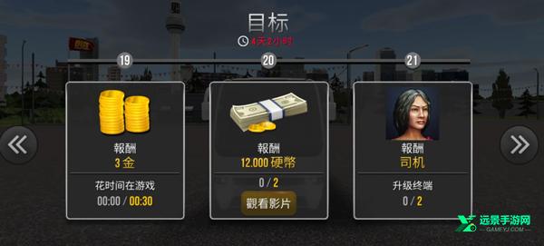 公交车模拟器ultimate正版