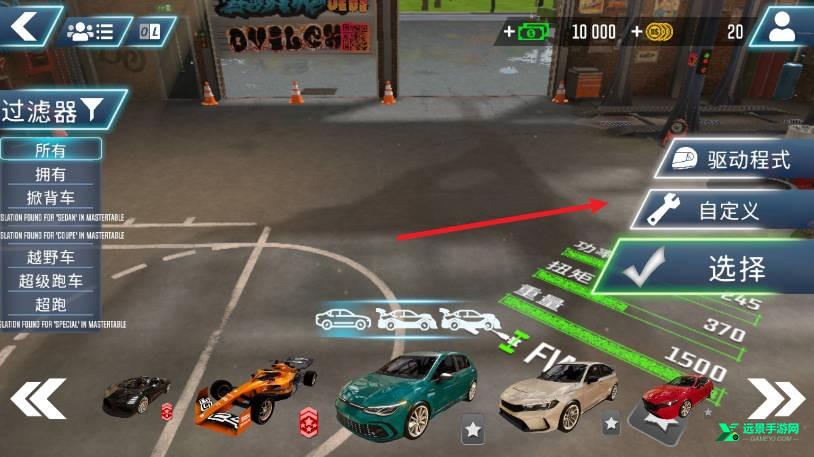 驾驶学校模拟器evo完美汉化版