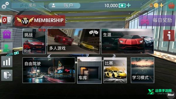 驾驶学校模拟器evo完美汉化版