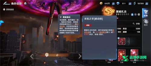 奥特曼光之战士官方正版