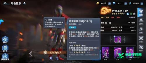 奥特曼光之战士官方正版