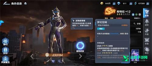 奥特曼光之战士官方正版