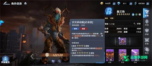 奥特曼光之战士官方正版