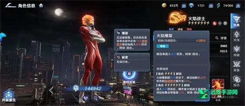 奥特曼光之战士官方正版