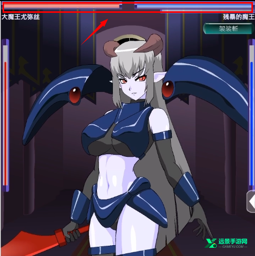 打倒大魔王様汉化版