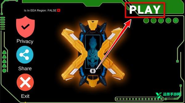 艾克斯奥特曼变身模拟器