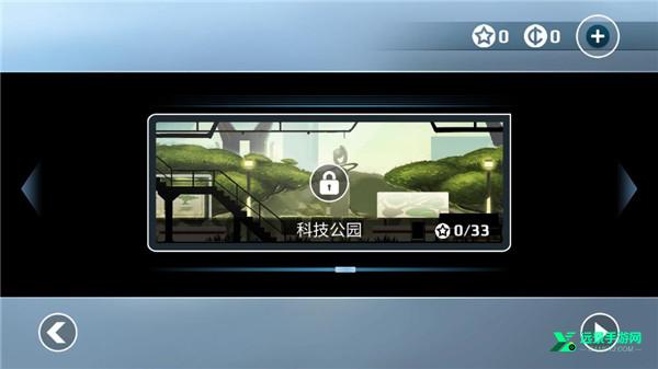 矢量跑酷官方正版