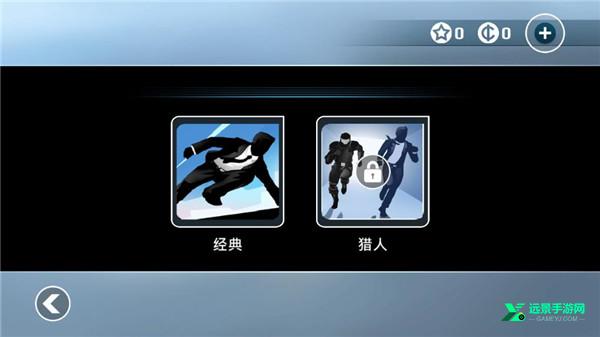 矢量跑酷官方正版