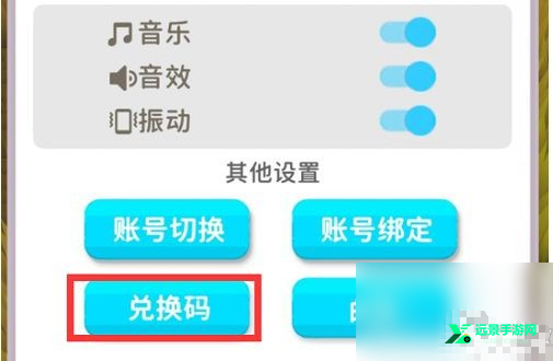 割草的100种方式