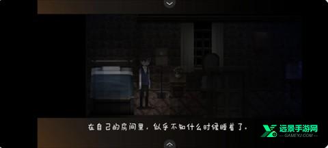 黑暗中的女仆手机版