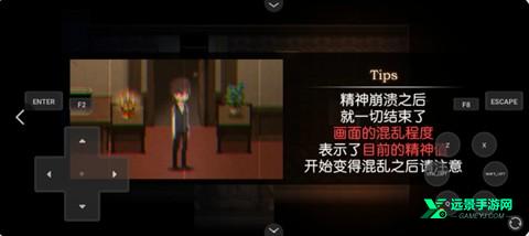 黑暗中的女仆手机版