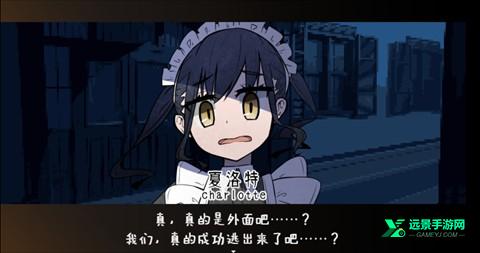 黑暗中的女仆手机版