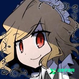 黑暗中的女仆手机版