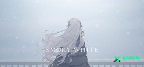 氤氲之白手机版