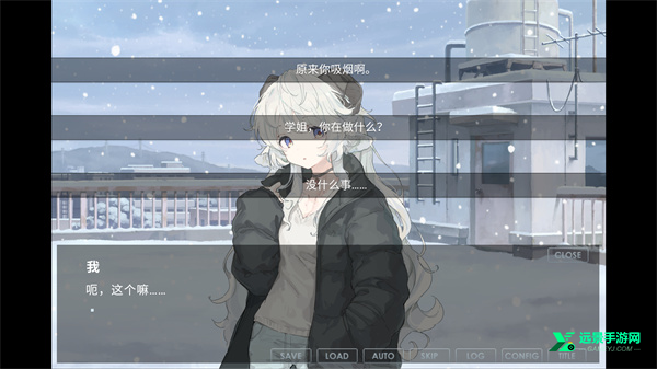 氤氲之白手机版