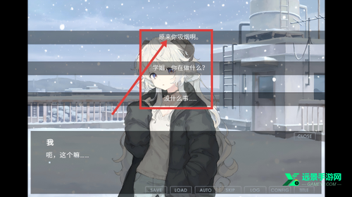 氤氲之白手机版