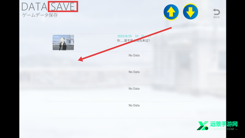 氤氲之白手机版